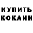 КЕТАМИН VHQ crytek BRO