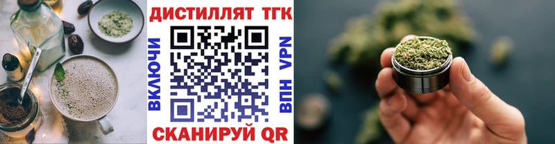мега маркетплейс  Киселёвск  Canna-Cookies конопля 