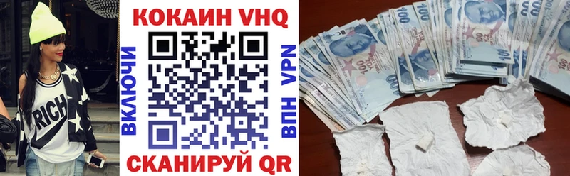Кокаин 98%  Киселёвск 