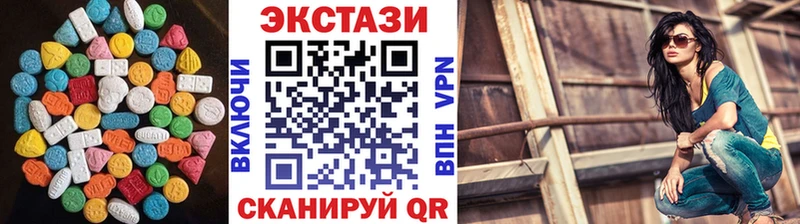 Ecstasy VHQ  цены наркотик  Киселёвск 