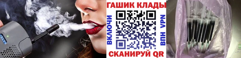 mega маркетплейс Киселёвск ГАШИШ hashish