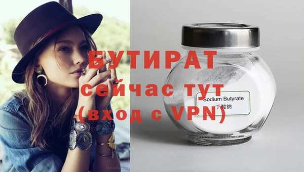 синтетический гашиш Беломорск