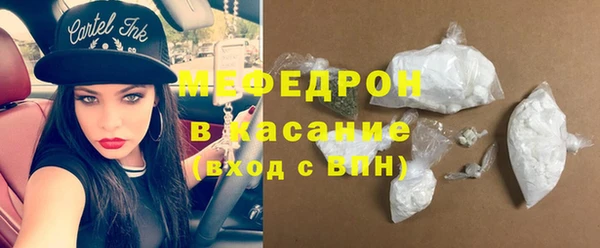 кристаллы Белокуриха