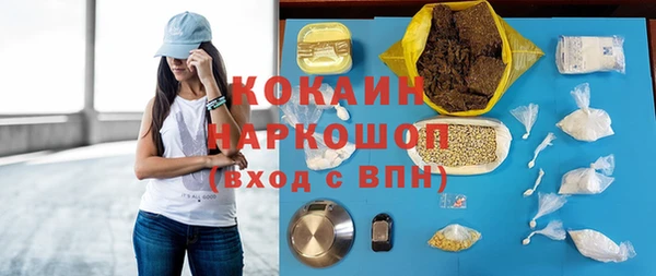 мет Белоозёрский