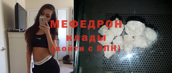 мет Белоозёрский