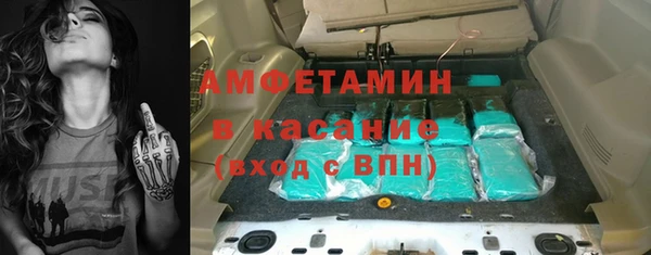 кристаллы Белокуриха