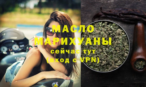 кристаллы Белокуриха
