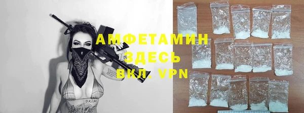 кристаллы Белокуриха