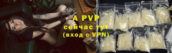 синтетический гашиш Беломорск