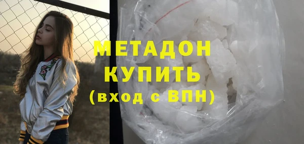 кристаллы Белокуриха