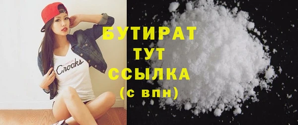 мет Белоозёрский