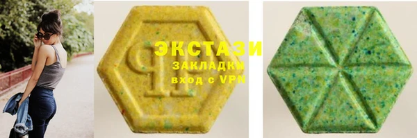 синтетический гашиш Беломорск