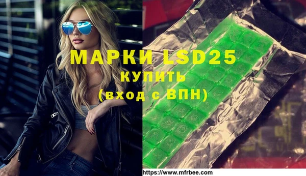 мет Белоозёрский