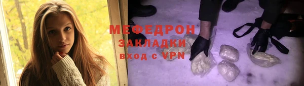 кристаллы Белокуриха