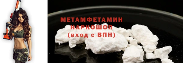 синтетический гашиш Беломорск