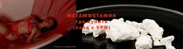 синтетический гашиш Беломорск