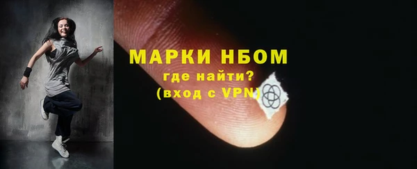 мет Белоозёрский