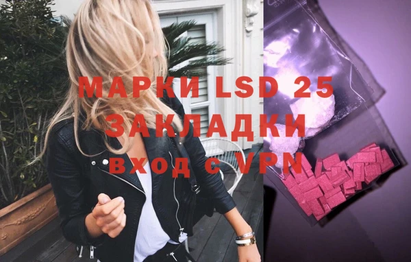 мет Белоозёрский