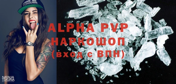 кристаллы Белокуриха
