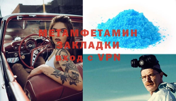 синтетический гашиш Беломорск