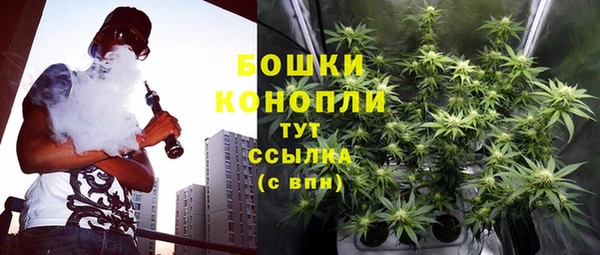 синтетический гашиш Беломорск