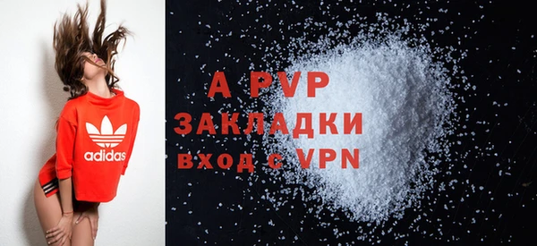 кристаллы Белокуриха