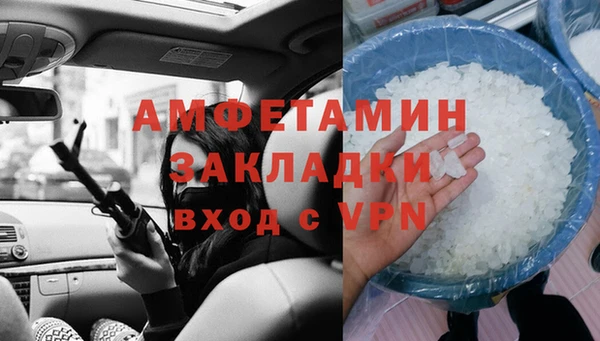 мет Белоозёрский