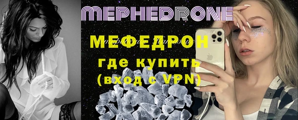мет Белоозёрский