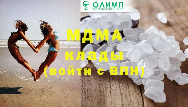 синтетический гашиш Беломорск