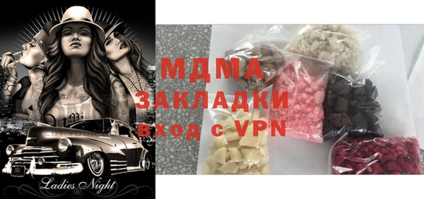 мет Белоозёрский