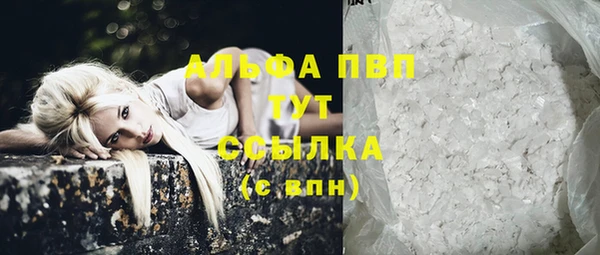 кристаллы Белокуриха