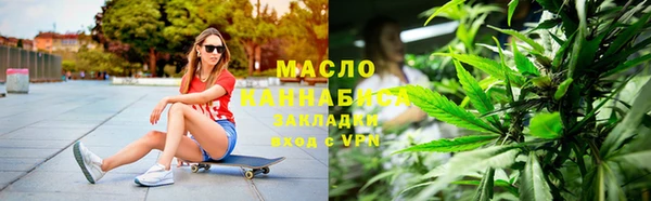 кристаллы Белокуриха