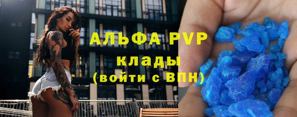 кристаллы Белокуриха