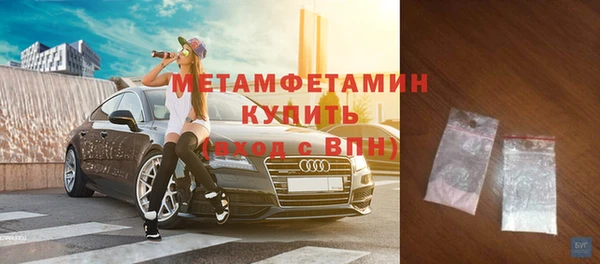 мет Белоозёрский