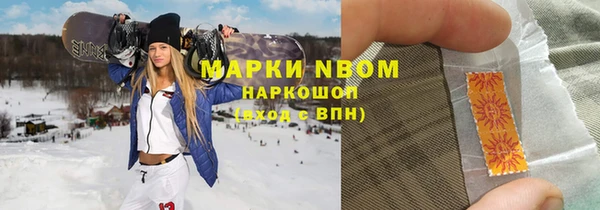 синтетический гашиш Беломорск
