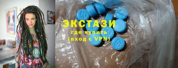 кристаллы Белокуриха