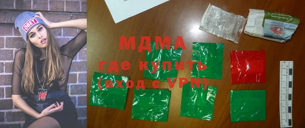 кристаллы Белокуриха