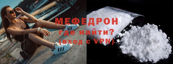синтетический гашиш Беломорск