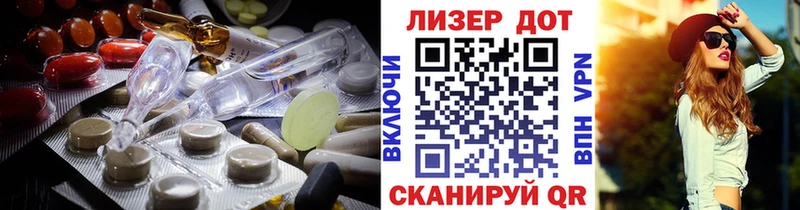 Лсд 25 экстази ecstasy  Киселёвск 