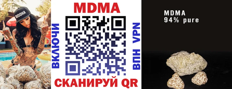 МДМА crystal дарнет шоп Киселёвск