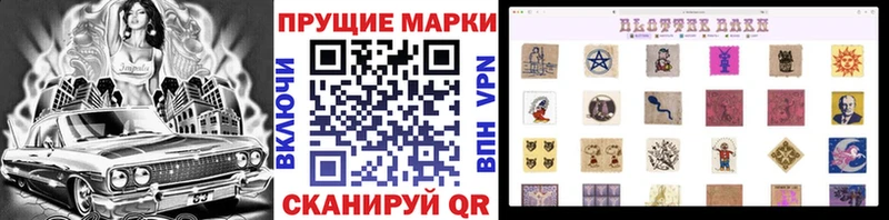 Марки 25I-NBOMe 1,8мг  ОМГ ОМГ как зайти  Киселёвск 