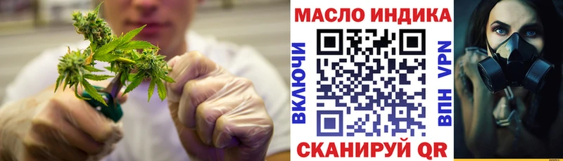 Дистиллят ТГК концентрат  Киселёвск 